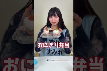 20260307 宮地すみれ 渡辺莉奈 日向坂46 twitter