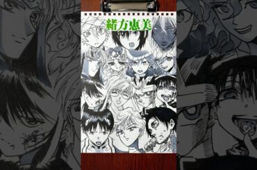 声が最高にカッコいい😍#drawing #drawingchallenge #一発描き #声優 #緒方恵美