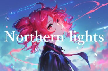 シャーマンキングOP【COVER】Northern lights / 林原めぐみ covered by 重音テト 【Synthesizer V AI 】