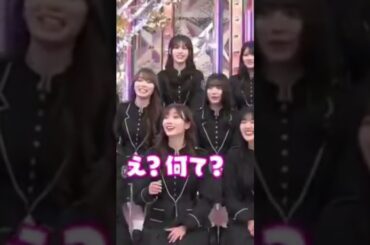 大きな #藤吉夏鈴 #fujiyoshikarin #櫻坂46 #shortvideo #sakurazaka46 #buddies #そこさく