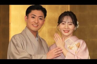 中村橋之助＆能條愛未、電撃婚約発表！幸せいっぱい2ショットで会見