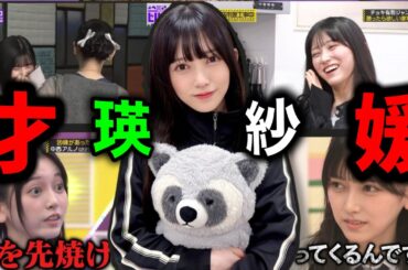 【乃木坂46】池田瑛紗ちゃんって、どんな子か知りたいかい？これを見ればアンチもいなくなる…はず？【ゆっくり解説】