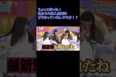 ちょっと待ったー！！私たちの成人企画はどうなっているんですか？これからは私たちの時代です 日向坂で会いましょう 清水理央 上村ひなの 小西夏菜実 石塚瑶季 鶴崎仁香