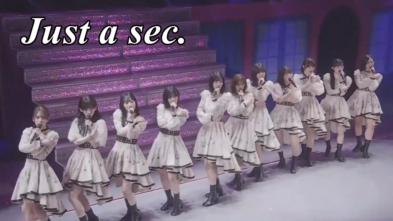 【乃木坂46】Just a sec. 【5期生】 【乃木坂46】Just a sec. 【5期生】