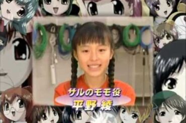 『おとぎストーリー 天使のしっぽ (2001)』 声優コメント集　【菅沼久義・田中理恵・野川さくら・仁後真耶子・ゆかな・氷上恭子・川澄綾子・千葉紗子・大沢千秋・小林晃子・平野綾・長谷川静香・清水芽衣】