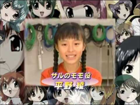 『おとぎストーリー 天使のしっぽ (2001)』 声優コメント集 【菅沼久義・田中理恵・野川さくら・仁後真耶子・ゆかな・氷上恭子・川澄綾子・千葉紗子・大沢千秋・小林晃子・平野綾・長谷川静香・清水芽衣】 『おとぎストーリー 天使のしっぽ (2001)』 声優コメント集 【菅沼久義・田中理恵・野川さくら・仁後真耶子・ゆかな・氷上恭子・川澄綾子・千葉紗子・大沢千秋・小林晃子・平野綾・長谷川静香・清水芽衣】