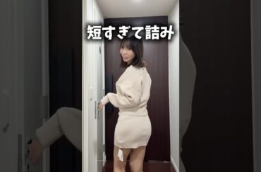 人生初GRLかってみました