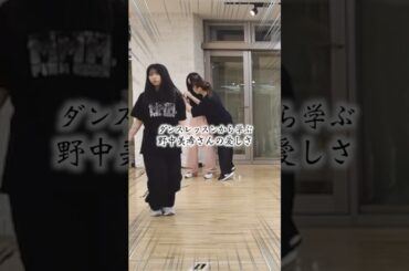 #モーニング娘 #モーニング娘25 #モーニング娘26 #野中美希 #櫻井梨央 #弓桁朱琴 #小田さくら #岡村ほまれ