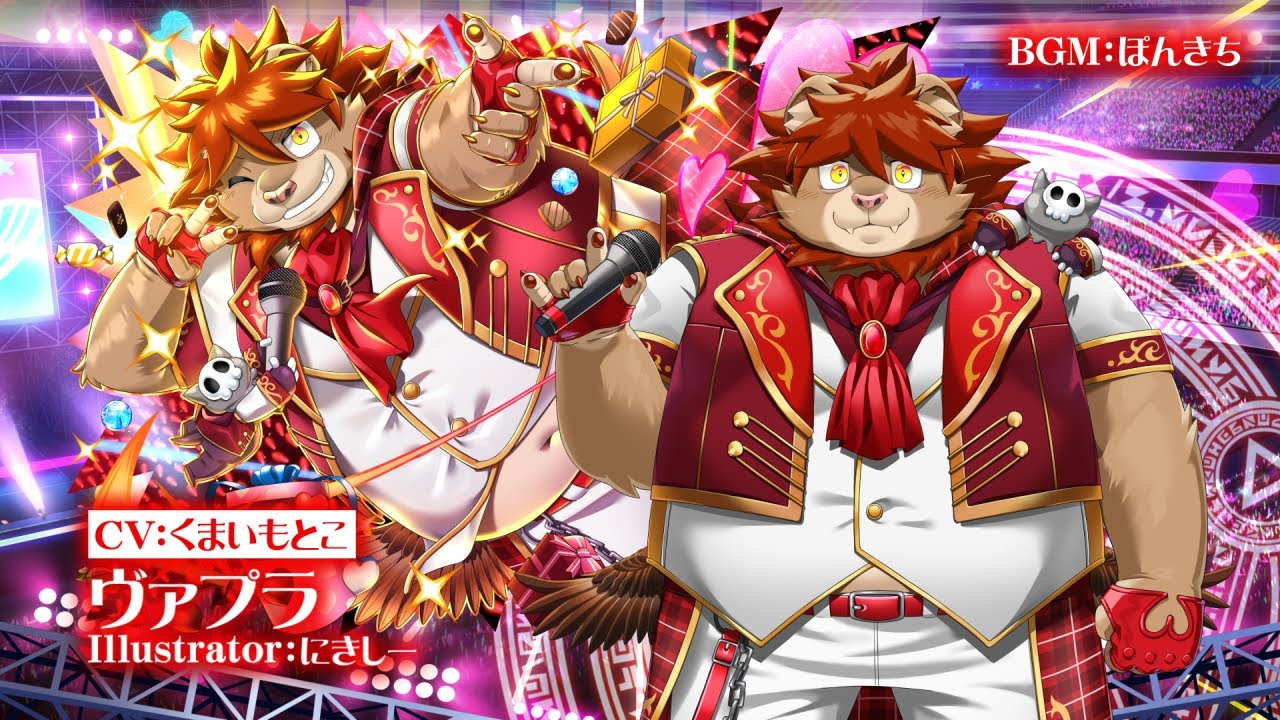 東京放課後サモナーズ 期間限定イベント「【復刻】バレンタイン・アイドルライブ!」予告動画『刻鳴のクリエイターソウルレッド/ヴァプラ編』 東京放課後サモナーズ 期間限定イベント「【復刻】バレンタイン・アイドルライブ!」予告動画『刻鳴のクリエイターソウルレッド/ヴァプラ編』