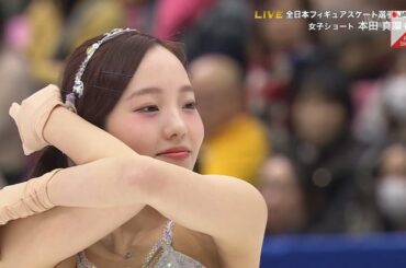 Marin Honda - 2023 Japanese Nationals SP