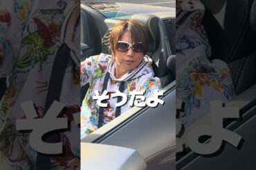 新宿にガクトいた。 #ガクト #新宿  #ランボルギーニ #shorts