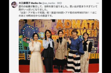 松本大の妻「大江麻理子」はビルゲイツにインタビューしています