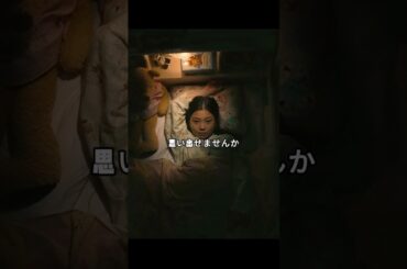 「妻、小学生になる」「消えたい」と「生きたい」がリンクした瞬間—憑依が生んだ二つの魂の物語