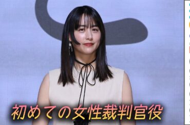 山本美月、初めての女性裁判官役／ドラマ『罪と恋』／Leminoコンテンツ発表会2026『Lemino NEXT STAGE』