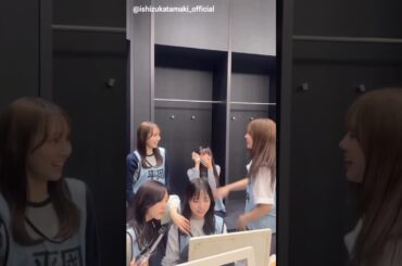 石塚瑶季 四期生の日常♪Instagram 日向坂46