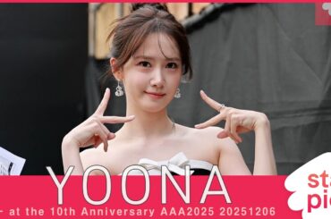 윤아 '아름다운 융프로디테!' [STARPIC] / YOONA - at the 10th Anniversary AAA2025 20251206