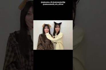 幸阪茉里乃 増本綺良 写真集発売まであと9日！#プリ動画 櫻坂46 写真集 櫻撮 VOL.01 3月17日発売！