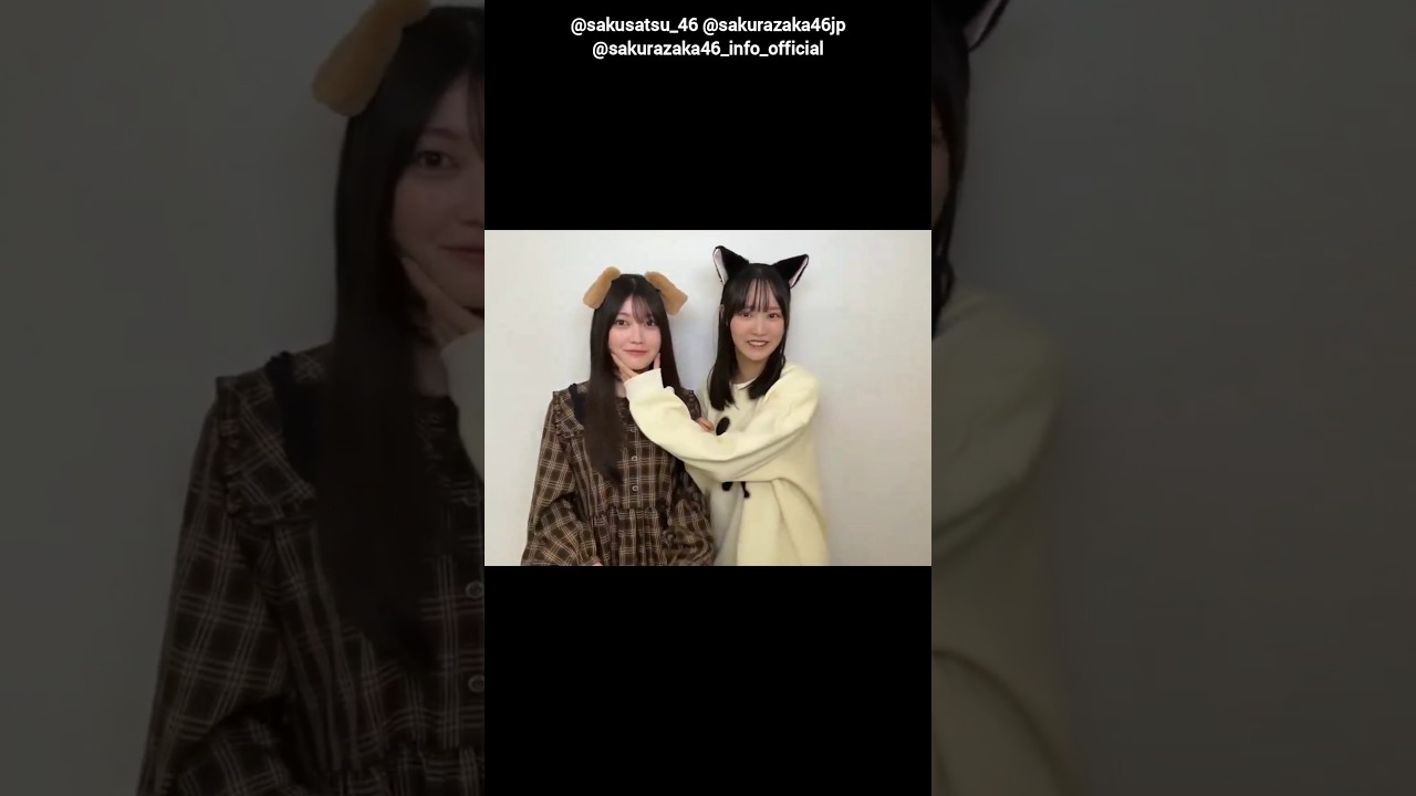 幸阪茉里乃 増本綺良 写真集発売まであと9日!#プリ動画 櫻坂46 写真集 櫻撮 VOL.01 3月17日発売! 幸阪茉里乃 増本綺良 写真集発売まであと9日!#プリ動画 櫻坂46 写真集 櫻撮 VOL.01 3月17日発売!