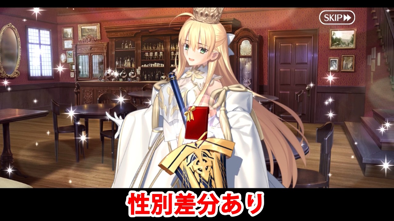 【FGO】ロード・ログレス フルボイス版バレンタインイベント ミニシナリオ「グランドセイバーチョコ」(差分あり)【Fate/Grand Order】 【FGO】ロード・ログレス フルボイス版バレンタインイベント ミニシナリオ「グランドセイバーチョコ」(差分あり)【Fate/Grand Order】