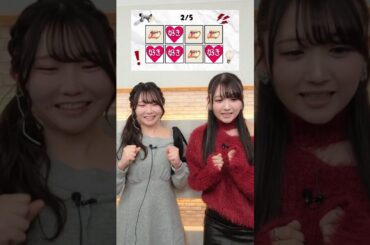 噛まないで言えるかなチャレンジ！