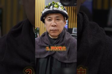 木村拓哉を嫌う芸能人3選