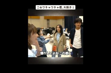 ドラマ『ちはやふる-めぐり-』メイキング(オフショット編)🍁野村周平·広瀬すず·上白石萌音·矢本悠馬·森永悠希·佐野勇斗·優希美青