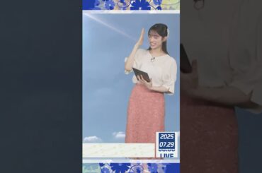 【松本真央】 太陽の攻撃力が強い！もうふらふらってしちゃいますね｜shorts