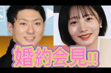 歌舞伎役者　中村橋之助　元乃木坂46 能條愛未 婚約会見!!