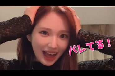 Girls² 山口綺羅☆好感度UPの為 メルカリでお弁当空箱を買う女 LDHGirls 20240928