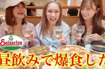 過去の酷い恋愛話を掘り返しながら結婚生活ぶっちゃけたww