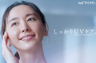 新垣結衣、どこから見ても“透明美肌”