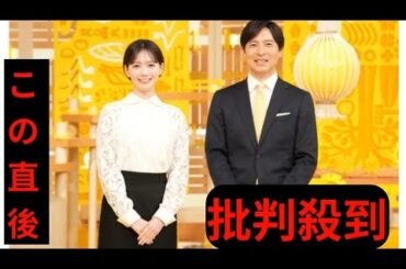 ＜真相報道バンキシャ！＞石川みなみアナが新キャスターに　後呂有紗アナは卒業