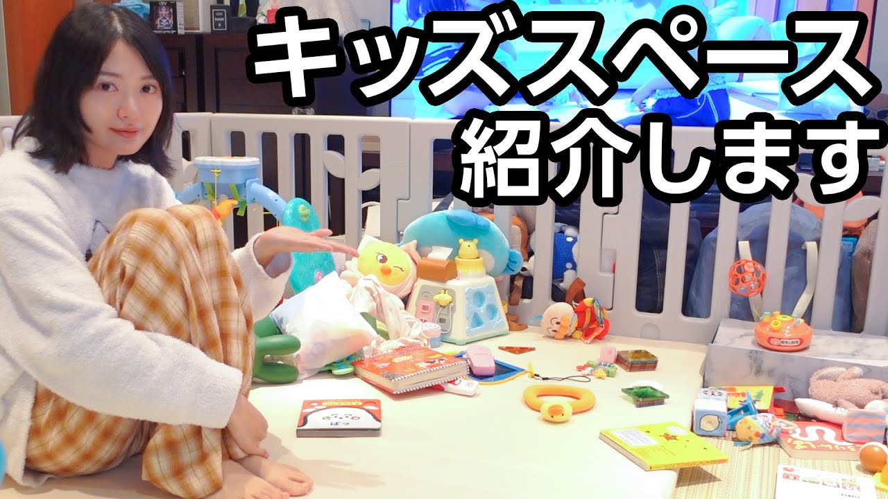 1歳の娘が遊んでるおもちゃ全部紹介します♡ 1歳の娘が遊んでるおもちゃ全部紹介します♡