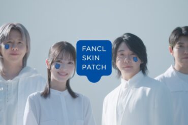 「FANCL SKIN PATCH　登場」篇