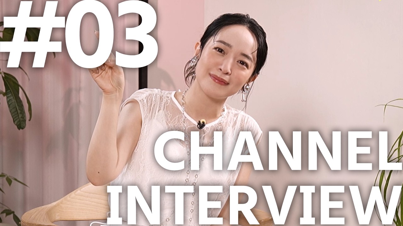 TVアニメ【推しの子】3rd season CHANNEL INTERVIEW#03(有馬かな役:潘めぐみさん) TVアニメ【推しの子】3rd season CHANNEL INTERVIEW#03(有馬かな役:潘めぐみさん)
