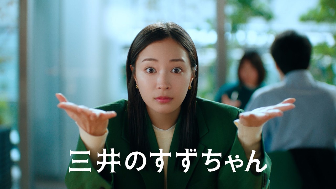 広瀬すず、“三井のすずちゃん”が八重洲を紹介!もしアルバイトをするなら?「スタッフさん見るとかっこいいなって」 三井不動産「三井のすずちゃん」シリーズ新TVCM「東京ミッドタウン八重洲」篇 広瀬すず、“三井のすずちゃん”が八重洲を紹介!もしアルバイトをするなら?「スタッフさん見るとかっこいいなって」 三井不動産「三井のすずちゃん」シリーズ新TVCM「東京ミッドタウン八重洲」篇