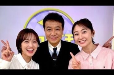 🎊📺 黒田みゆアナ、日曜『シューイチ』4代目MC就任！滝菜月アナも新加入で日曜朝がさらに熱くなる✨🎉