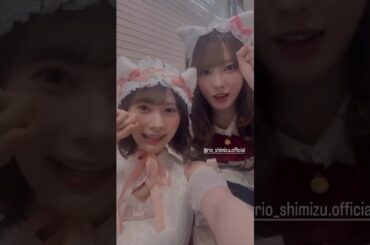 石塚瑶季と清水理央　2026/03/08 #日向坂46