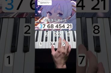 Ex-Otogibanashi(Anime ver.)-ryo (supercell)/月見ヤチヨ(cv.早見沙織)from超かぐや姫!#shorts