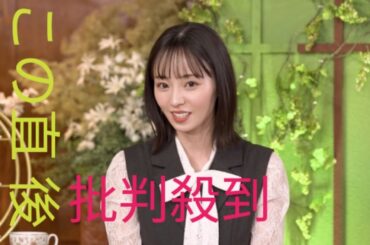 元欅坂46・今泉佑唯「離婚するぞ！って決めて…」離婚当時の心境にも言及「よくないことばかり考えた」＜秘密のママ園2＞