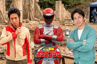 轟轟戦隊ボウケンジャー（2006年）のキャスト当時と現在（2026年）