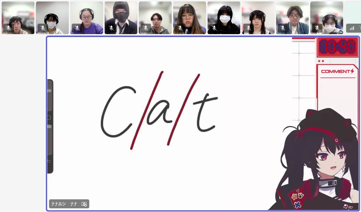 国際アート&デザイン大学校で開催されたVtuberナナホシナナ氏による英会話オンラインレッスンのスクショ