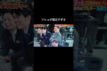 【twice】ジヒョとしゃべくりメンバーが面白すぎる#twice #Kpop #fyp #fypシ #funny #しゃべくり007