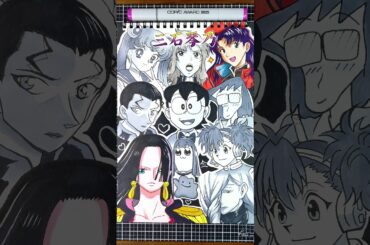 CV：三石琴乃の演じたキャラ10選を一発描きで描いてみた！💓🌙#drawing #drawingchallenge #一発描き #声優 #三石琴乃