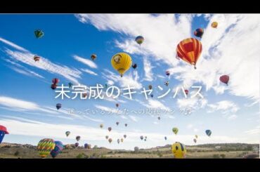 【邦楽応援ソング】未完成のキャンバス♬｜君だけのペースで いいよ｜応援ソング・青春・前向き