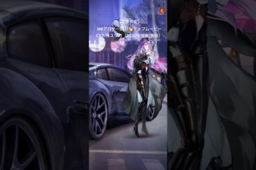 【放置少女】MRアバター関羽👋タップムービーCV久保ユリカ（2025/9/5(金)実装）