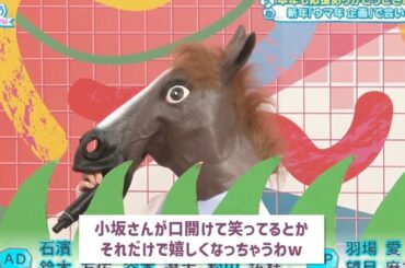 【日向坂46】放送コードギリギリ！？ひなあい新年一発目の企画がこちら #日向坂46 #日向坂 #日向坂で会いましょう #乃木坂46 #櫻坂46