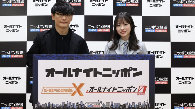 山口一郎、正源司陽子がオールナイトニッポン新パーソナリティに決定! 松田好花はANN0木曜を担当!(ニッポン放送 NEWS ONLINE)|dメニューニュース(NTTドコモ) 山口一郎、正源司陽子がオールナイトニッポン新パーソナリティに決定! 松田好花はANN0木曜を担当!