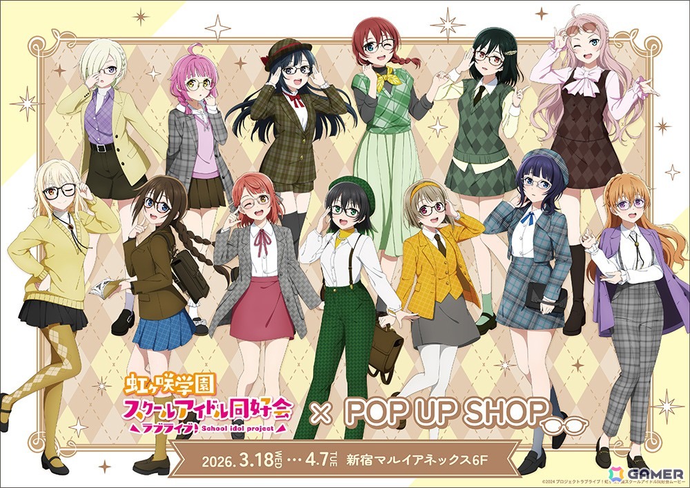 「ラブライブ!虹ヶ咲学園スクールアイドル同好会 POP UP SHOP」が新宿マルイ アネックス 6Fに3月18日オープン!の画像