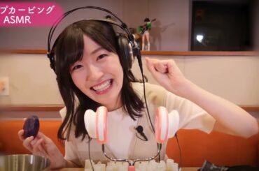 アーカイブ【ASMR】石鹸を潰したり削ったり。ソープカービングで気持ち良い音をお届けします【リラックスソープカービング】